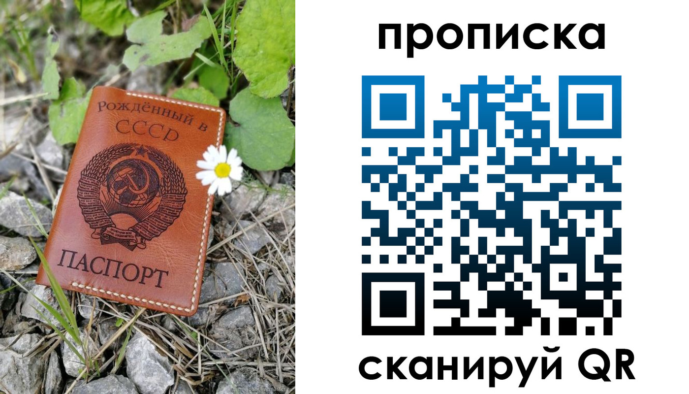 пропишу в квартире в Курчалом