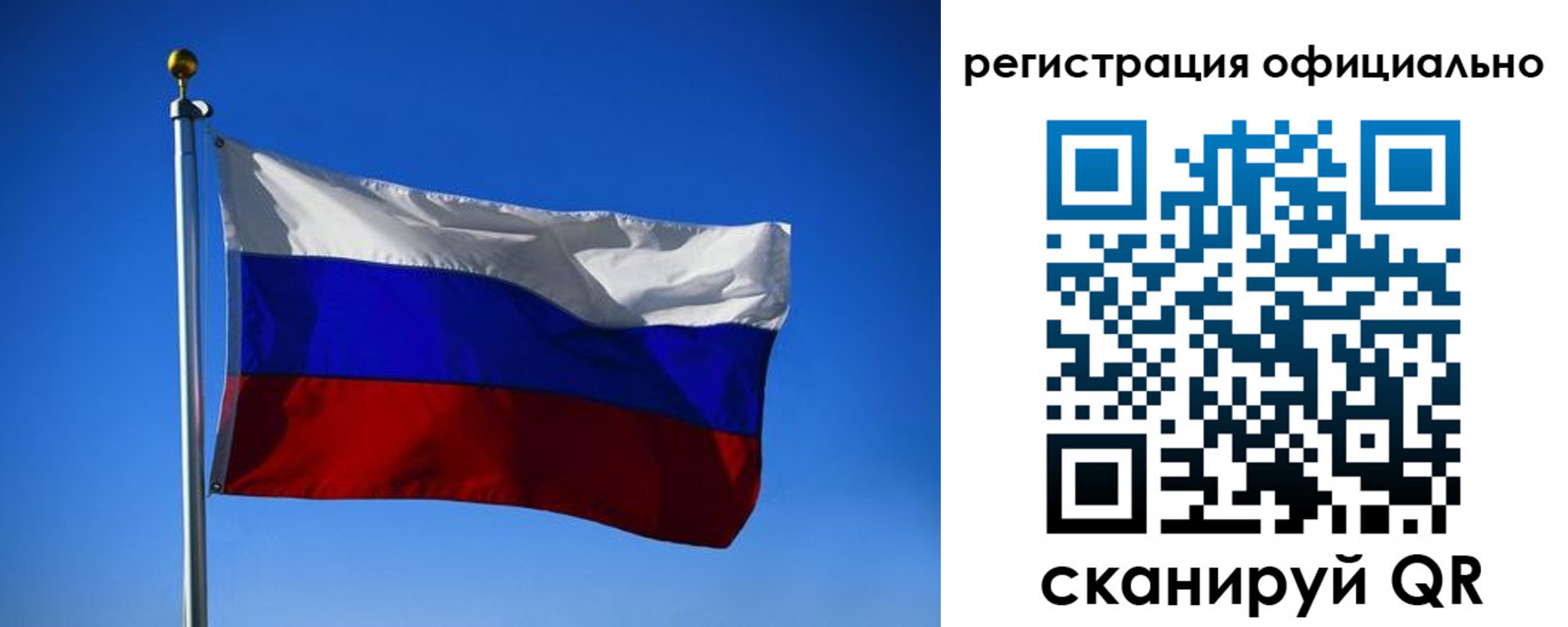 временная регистрация гарантия в Курчалом