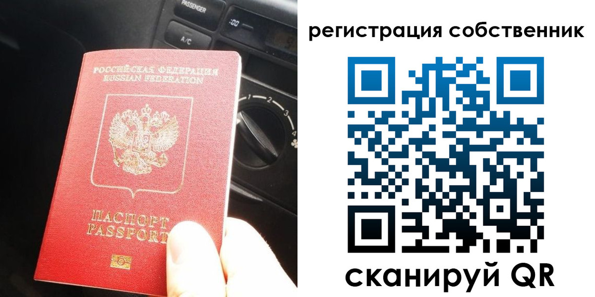 временная регистрация купить в Курчалом