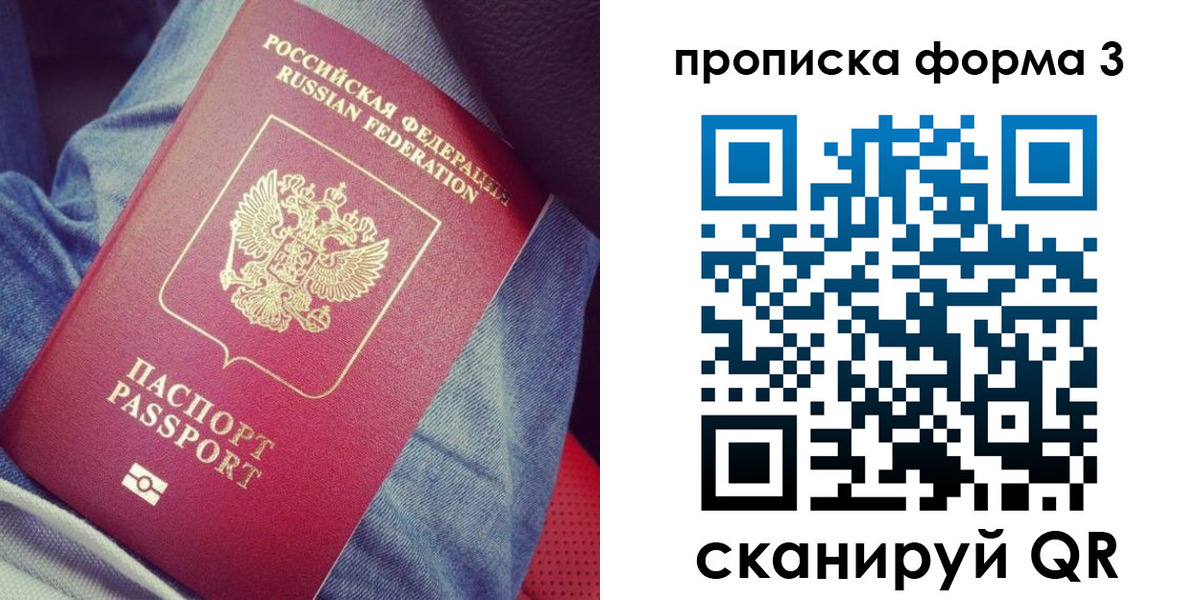 прописка поиск в Курчалом